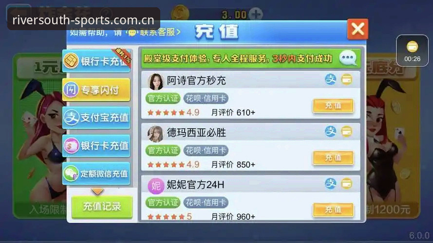 百家乐必备的江南体育app 百家乐必备的江南体育app深度评测:为什么玩法流畅度决定胜负