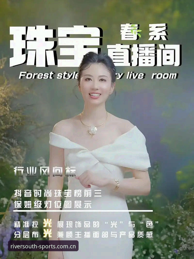 恪守匠心与风范直播平台推荐最新版 恪守匠心与风范直播平台推荐最新版发布,用户决策风向正在悄然改变