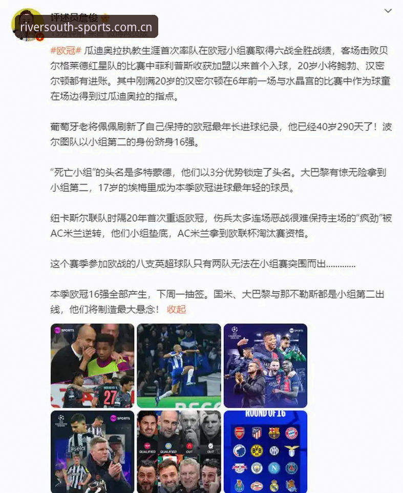 为什么J1联赛的速度榜，藏着比进球更刺激的悬念？